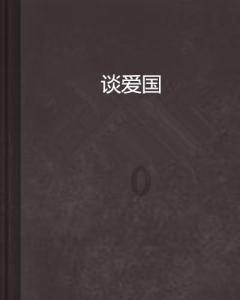 失落之城解密