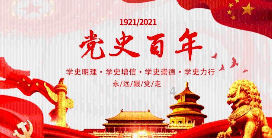逃离幻想金字塔